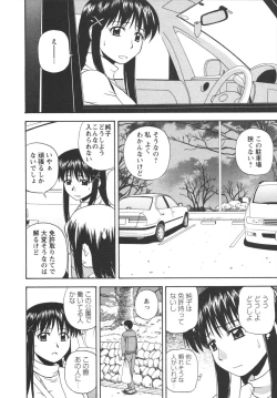 Page 136 of Positive Lesson