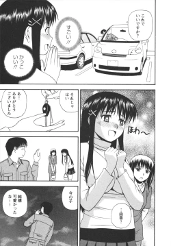 Page 139 of Positive Lesson