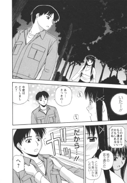 Page 142 of Positive Lesson