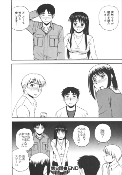 Page 152 of Positive Lesson