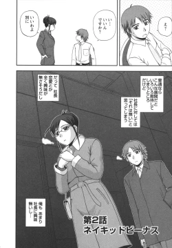 Page 26 of Positive Lesson