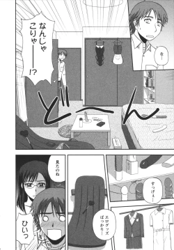 Page 32 of Positive Lesson