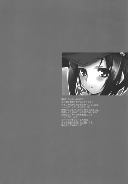 Page 3 of Ikouze Marie-chan!!