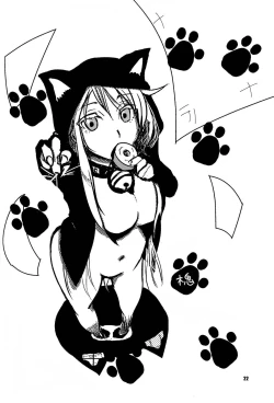 Page 21 of Okashi no Ousama