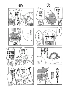 Page 6 of Okashi no Ousama