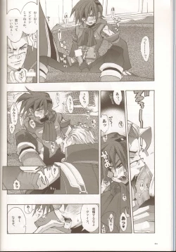 Page 13 of Anthurium.EA01 Shinsouban