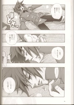 Page 25 of Anthurium.EA01 Shinsouban