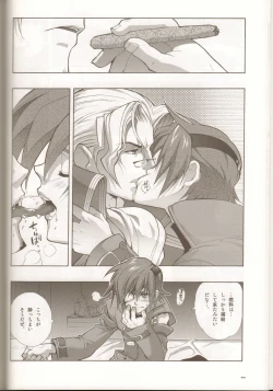 Page 27 of Anthurium.EA01 Shinsouban