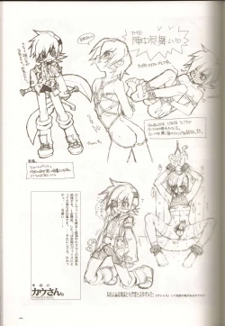 Page 44 of Anthurium.EA01 Shinsouban