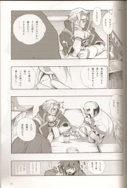 Page 52 of Anthurium.EA01 Shinsouban