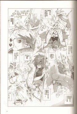 Page 56 of Anthurium.EA01 Shinsouban