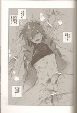 Page 58 of Anthurium.EA01 Shinsouban