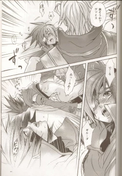 Page 70 of Anthurium.EA01 Shinsouban