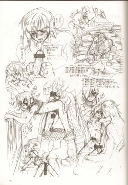 Page 78 of Anthurium.EA01 Shinsouban