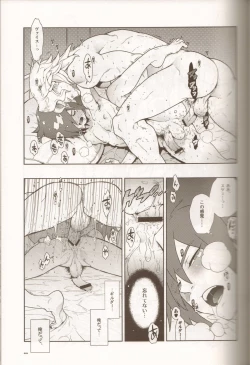 Page 27 of Dianthus. EA02