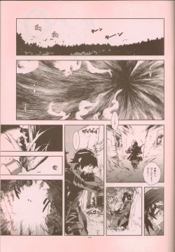 Page 4 of Senjou Niokeru Renai no, Risou to Genjitsu.