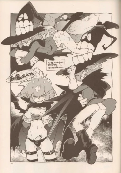 Page 14 of RaKuGaKi./Monochrome.