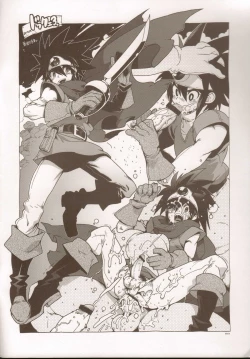 Page 3 of RaKuGaKi./Monochrome.