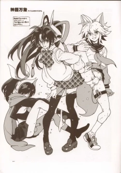 Page 6 of RaKuGaKi./Monochrome.