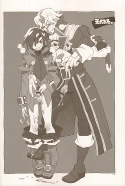 Page 7 of RaKuGaKi./Monochrome.