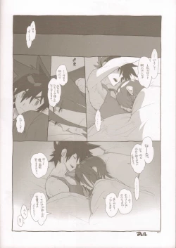 Page 13 of RaKuGaKi./Monochrome.