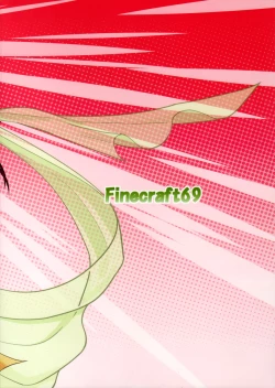 Page 2 of Ero to Manya