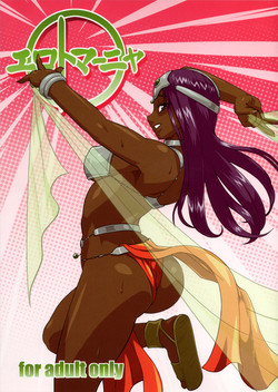 (C71) [Finecraft69 (6ro-)] Ero to Manya (Dragon Quest IV)