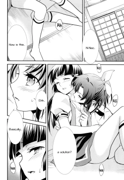 Page 17 of Amagami Syrup | Love Bite Syrup