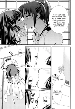 Page 18 of Amagami Syrup | Love Bite Syrup