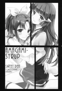 Page 2 of Amagami Syrup | Love Bite Syrup