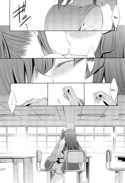 Page 30 of Amagami Syrup | Love Bite Syrup