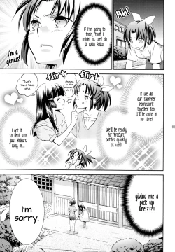 Page 8 of Amagami Syrup | Love Bite Syrup