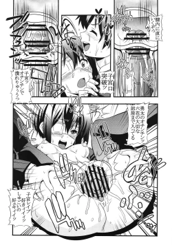 Page 11 of Kyokutou Majutsu Hirune Kessha no Fuyu