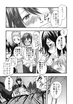 Page 32 of Kyokutou Majutsu Hirune Kessha no Fuyu