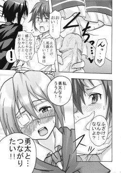 Page 34 of Kyokutou Majutsu Hirune Kessha no Fuyu