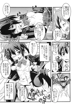 Page 6 of Kyokutou Majutsu Hirune Kessha no Fuyu