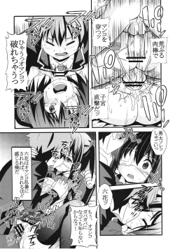 Page 8 of Kyokutou Majutsu Hirune Kessha no Fuyu