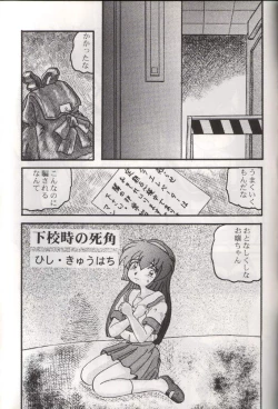 Page 10 of Pretty & Pixy