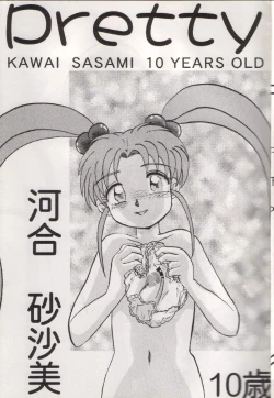 Page 4 of Pretty & Pixy