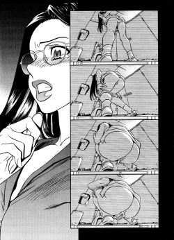 Page 14 of Mitsuraku no Manabiya