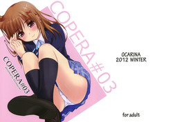 (C83) [Ocarina (Dyontairan)] Copera #03