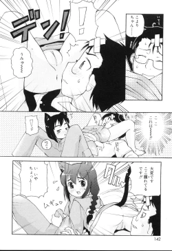 Page 141 of Mini Mimi