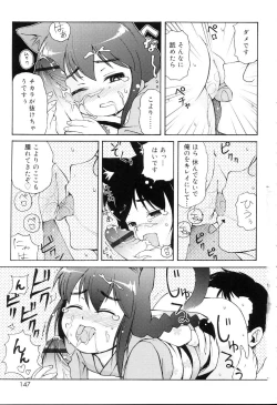 Page 146 of Mini Mimi