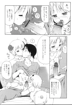 Page 158 of Mini Mimi