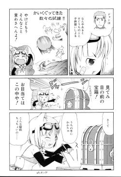 Page 169 of Mini Mimi