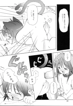 Page 49 of Mini Mimi