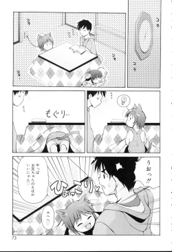 Page 72 of Mini Mimi