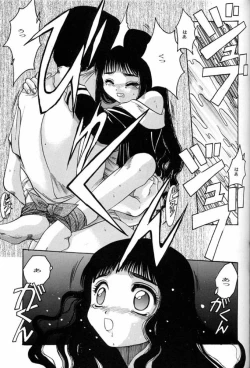 Page 30 of Card Captor Sakura Blue Version