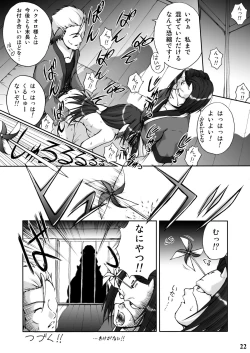 Page 21 of Otawamurerumono