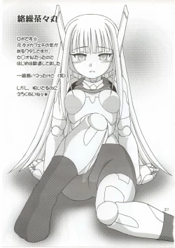 Page 21 of tatoeba konna hinichijou